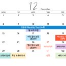 이룸학원