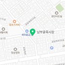나토얀 태권도 스쿨 이미지