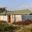 해미공인중개사사무소 이미지