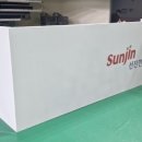 선진체육관 이미지