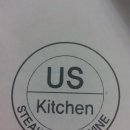 어스(US)키친