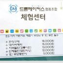 인앤인파트너십