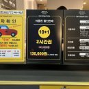 점핑몬스터용인 이미지