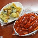빨간떡볶이 이미지