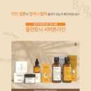 비타플랜