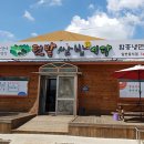 덕정텃밭쌈밥식당 이미지