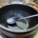 김판쇠전주우족탕 이미지