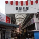 시장 이미지