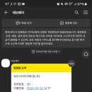 녹두카페