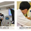 이오파트너스