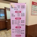 천지연랜드 | 부천 원종동 찜질방 추천 불가마천지연랜드에서 힐링하기(세신후기)
