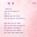 상도숲정신건강의학과의원 네이버블로그