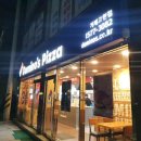 도미노피자 거제고현점 이미지