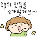 뽀요문디알 이미지