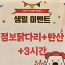 놀2 PC방 이미지