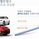 M자동차 이미지