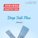 인셀덤미소 이미지