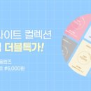 다비치안경 의정부금오점 이미지