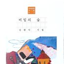 시집 - 114415 | 시집