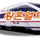 구진로 이미지