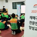 희망인력
