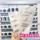 초코약국 이미지