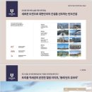 동래세무서 이미지