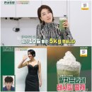 중화문고 | 스타벅스 생일쿠폰 다이어트 음료 추천 말차프라프치노 커스텀 사이렌오더 사용방법