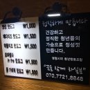 명랑시대쌀핫도그부산 이미지