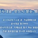 대금환경개발 이미지