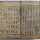 개인화물1862 통일뉴스