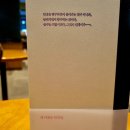 양귀자_모순_삶의 퉁수에 좌절하지 말기