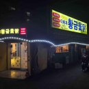 하늘술마시는노래방