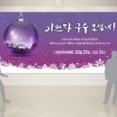 동방현수막 이미지