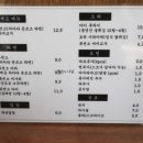류센소영종점 이미지