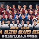 대한태권도장 이미지