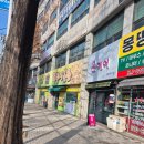 숯골 그집 쭈꾸미 | 쭈꾸미덮밥 맛집 숯골그집 쭈꾸미