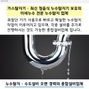 청계5가지하쇼핑센터 이미지