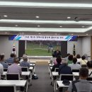 진주수곡농업협동조합