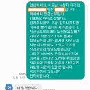 한 달 만에 끝마친 첫 명도 신고합니다!! (긴글주의) 이미지