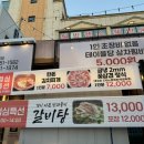 사대진미 이미지