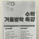 린쌤수학