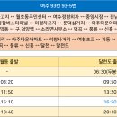 둔덕주민센터~둔덕삼거리 이미지