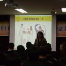 스펀지교육연구소 이미지