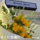 화명동꽃집 루스트플레르 졸업식 꽃다발 후기