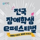 E라 이미지
