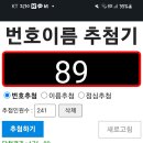 어린이가족뮤지컬 [그림책 속 제주이야기] 댓글이벤트 당첨자재추첨 이미지