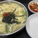 계속 생각나는 맛집 은혜손칼국수 칡냉면전문점 | 문정동칼국수 | 문정역칼국수 | 문정동맛집 | 문정동...