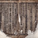 용비어천가 이미지