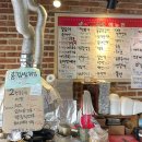 2평분식 이미지